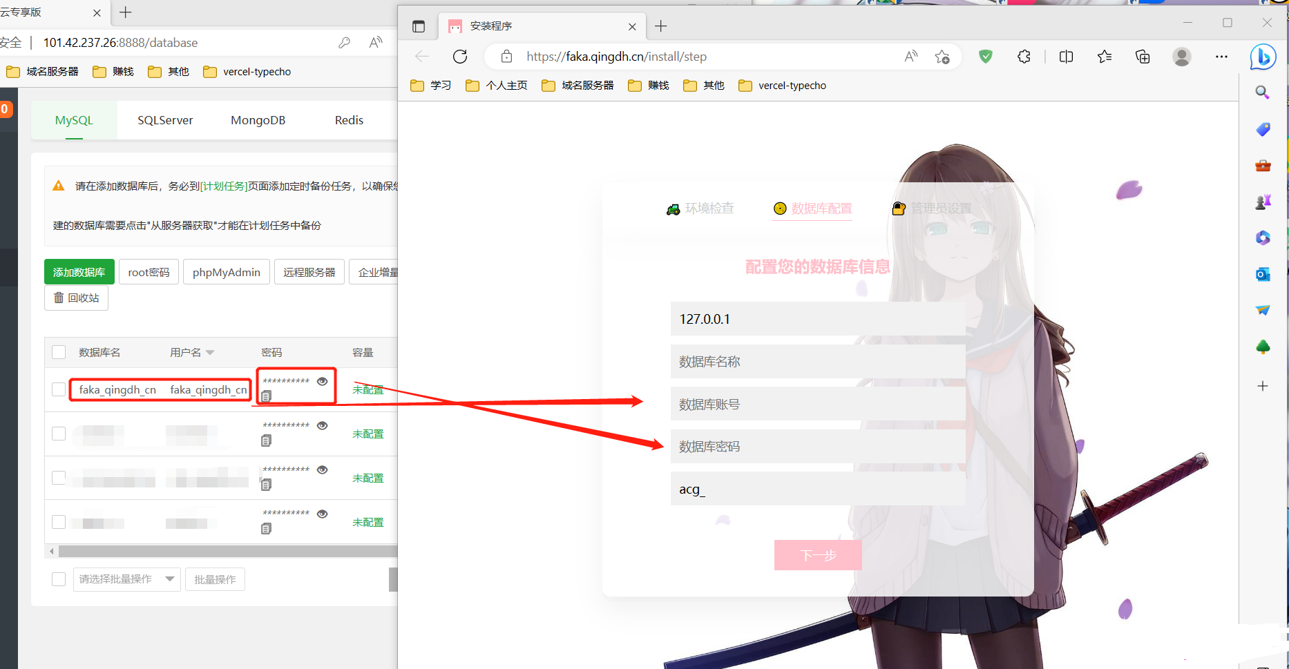 图片[6]-发卡程序：异次元发卡（荔枝发卡）开源搭建教程-十七博客网