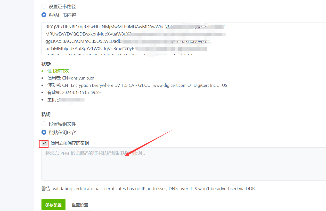 图片[4]-宝塔docker部署AdGuard Home 支持4G/5G网络数据流量去广告DNS方法-十七博客网