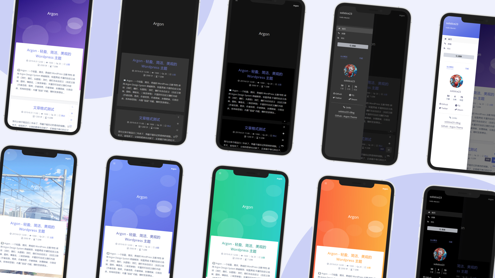 图片[2]-WordPress主题模板：开源的Argon博客主题推荐-十七博客网