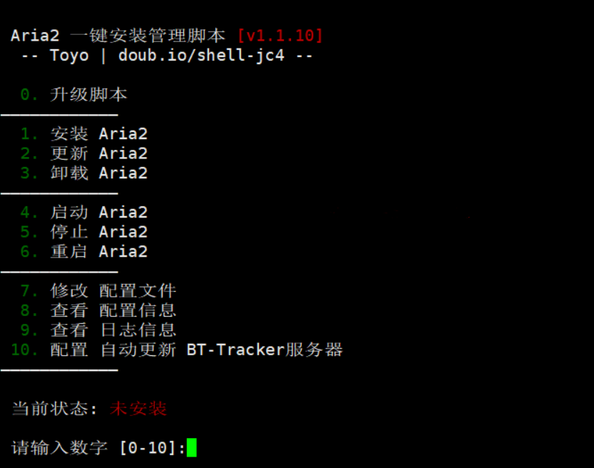 图片[1]-宝塔部署Aria2 ——linux下的下载神器-十七博客网