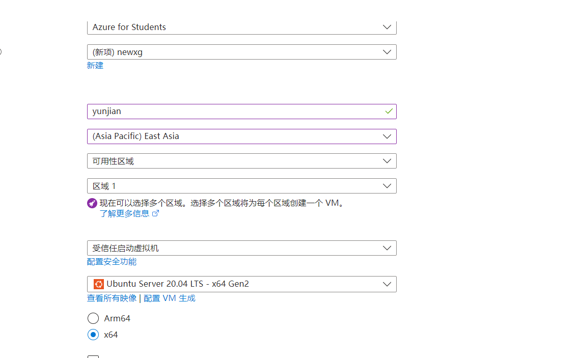图片[2]-使用Azure搭建一个开通免费服务器搭建网站-十七博客网