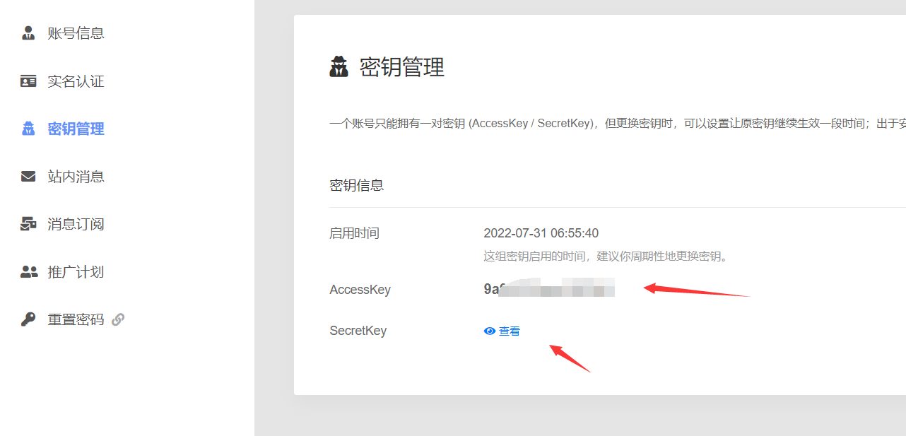 图片[2]-Hexo-GitHub Actions 自动刷新多吉云 CDN 缓存-十七博客网