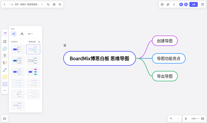 图片[8]-HEXO博客写作：Markdown编辑的笔记软件推荐-十七博客网