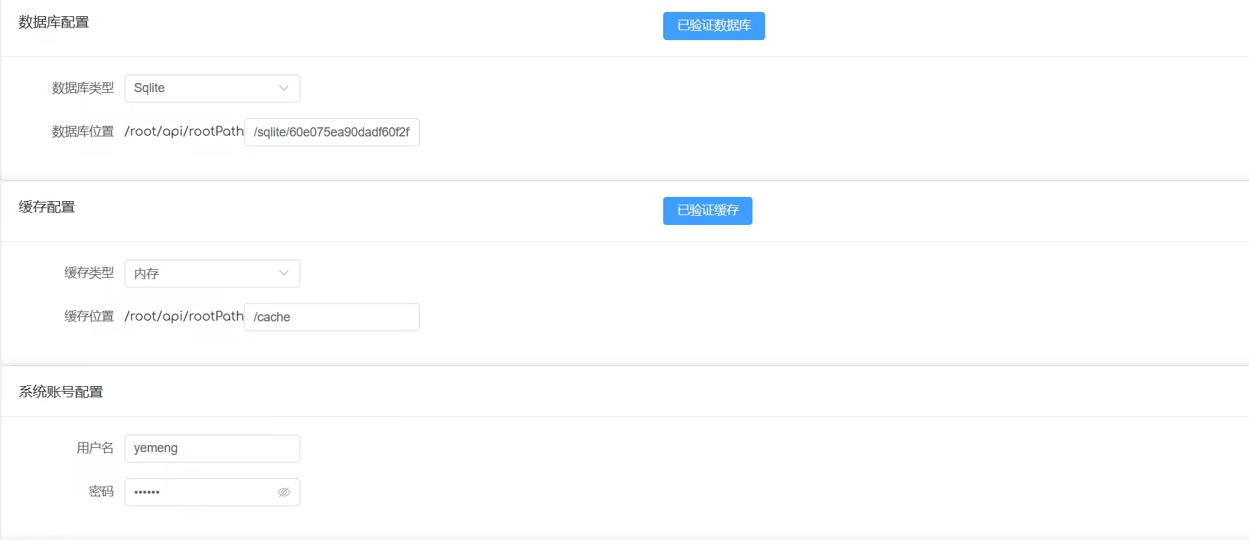 图片[2]-搭建一个属于自己的私有云/存储的网页系统：腾飞Webos-十七博客网