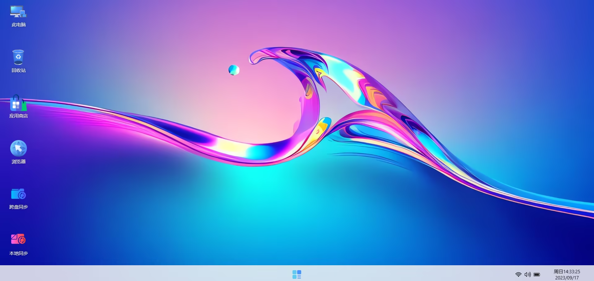 图片[4]-搭建一个属于自己的私有云/存储的网页系统：腾飞Webos-十七博客网