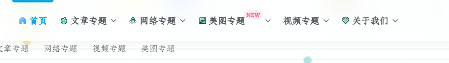 图片[1]-WordPress教程：子比主题引用阿里巴巴矢量图标库彩色图标-十七博客网