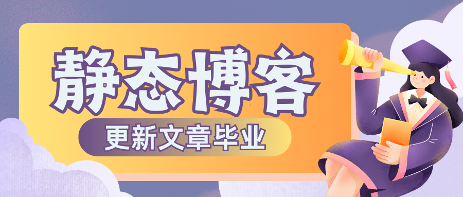hexo优化：为你的hexo博客增加一个后台管理程序——qexo-十七博客网