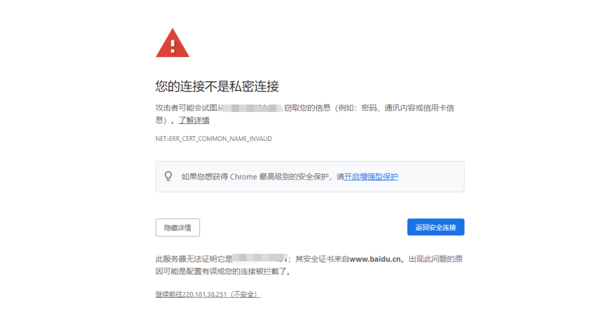 图片[1]-网站安全教程：如何在互联网海洋中隐藏你的源站 IP-十七博客网