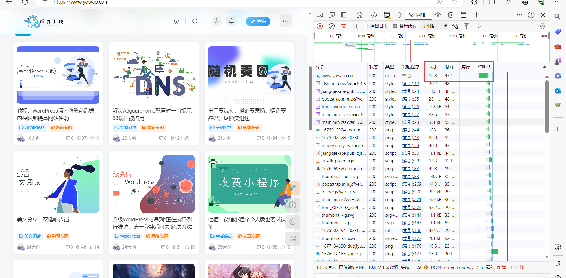 图片[1]-当我用OpenLiteSpeed代替nginx花半天测试后，我决定……-十七博客网