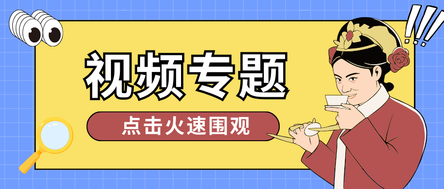 专题  视频专题-滤镜色彩