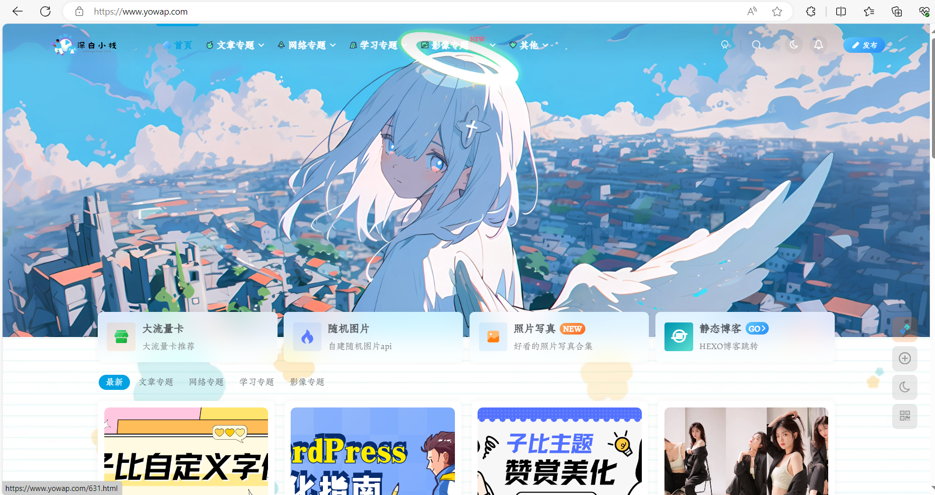 图片[1]-WordPress博客：子比主题设置自定义字体-十七博客网