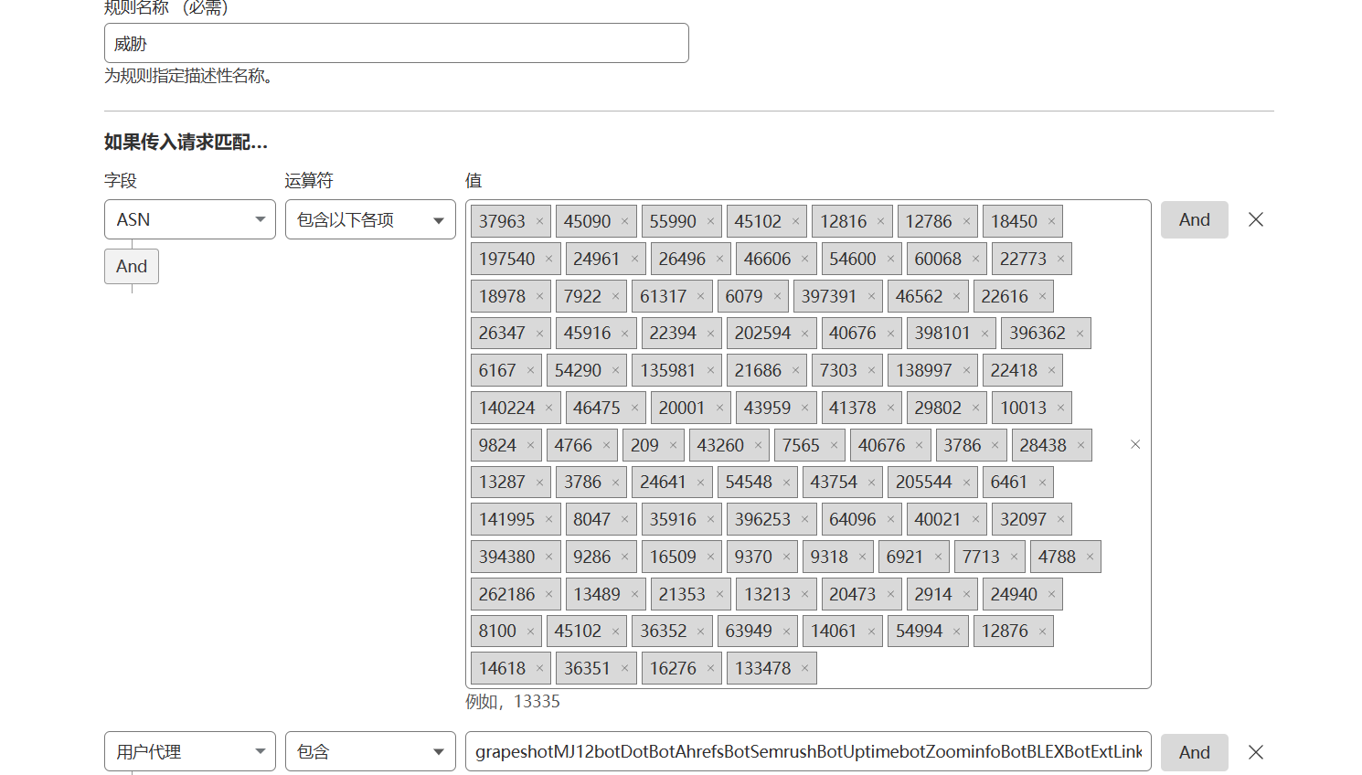 图片[3]-Cloudflare免费套餐配置防火墙waf规则设置-十七博客网