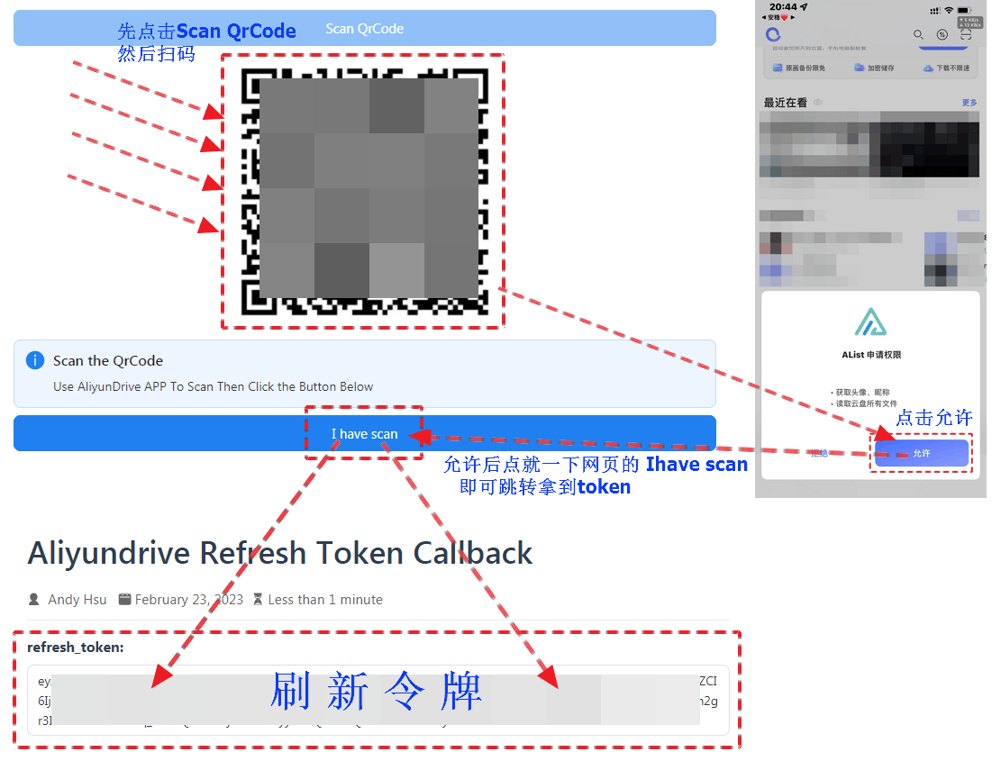 图片[2]-网站教程：Alist添加阿里云盘作为储存教程-十七博客网