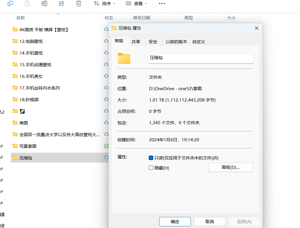 图片[1]-1T多写真套图 持续更新中-十七博客网