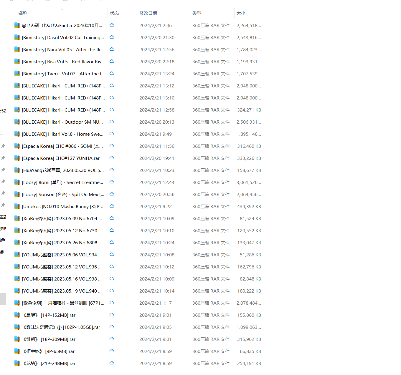 图片[2]-1T多写真套图 持续更新中-十七博客网