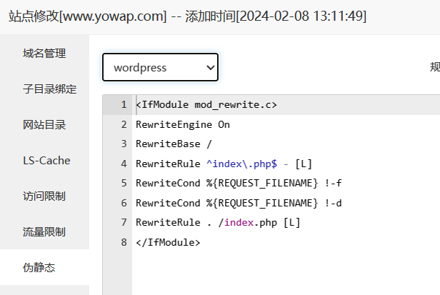 图片[3]-WordPress网站伪静态设置解决“发布失败，此响应不是合法的JSON响应”问题-十七博客网