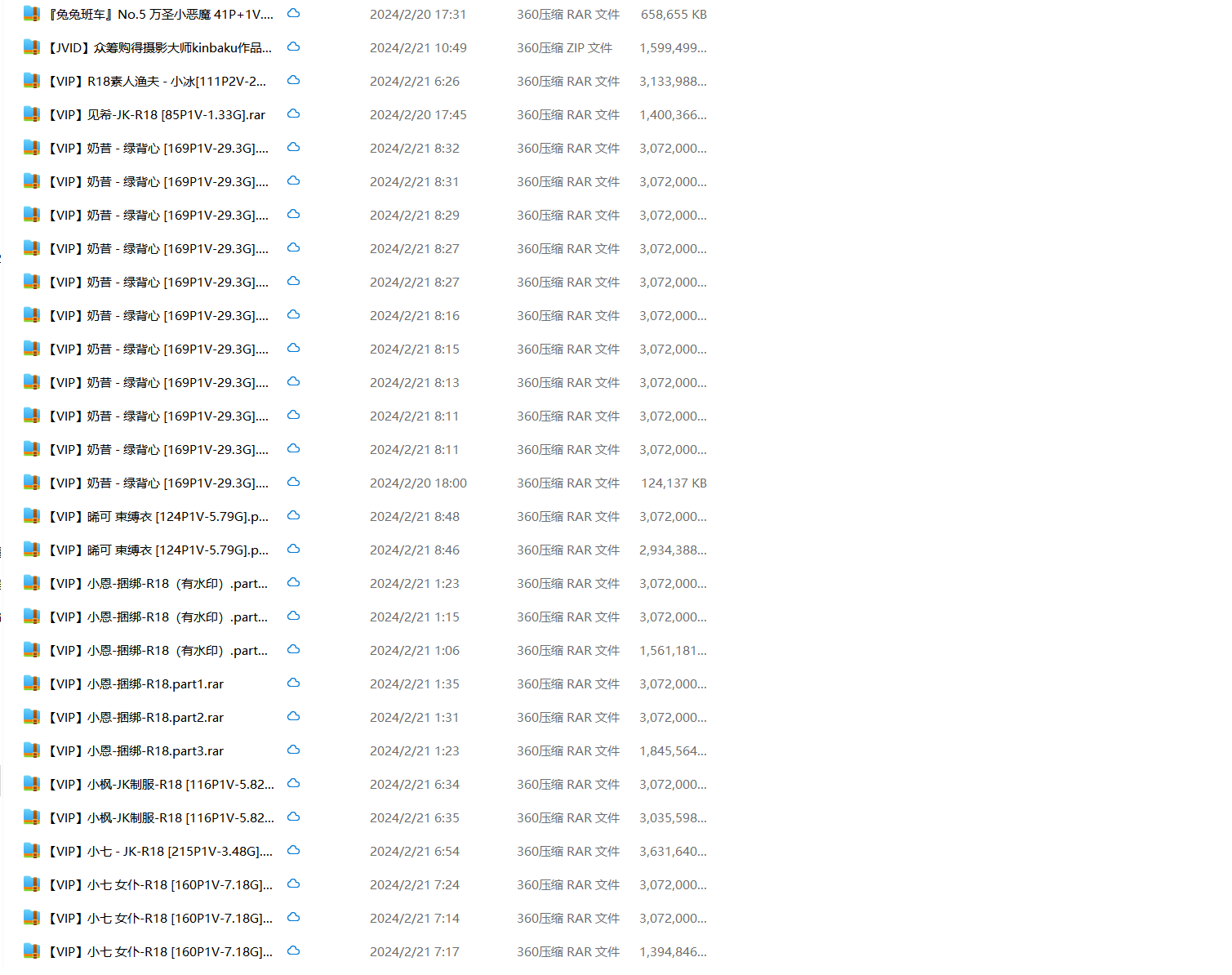 图片[3]-1T多写真套图 持续更新中-十七博客网