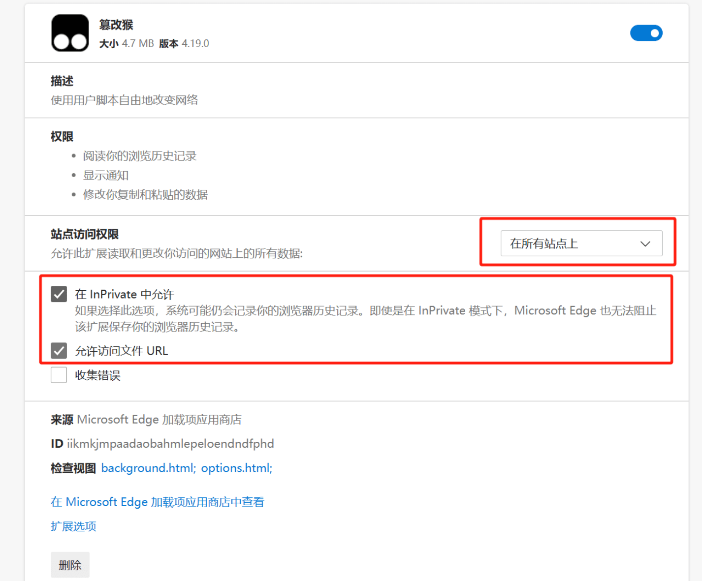 图片[2]-脚本分享：油猴脚本解析某学术网站（ZhiWang）文章下载链接文件-十七博客网