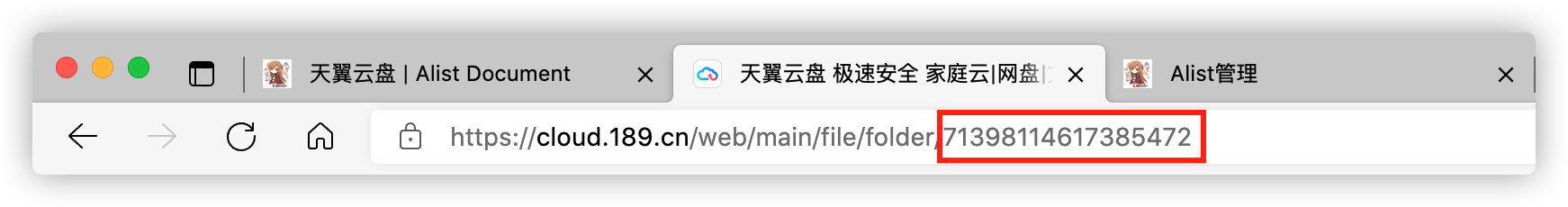 图片[1]-Alist挂载天翼云盘教程/alist如何挂载天翼云盘-十七博客网