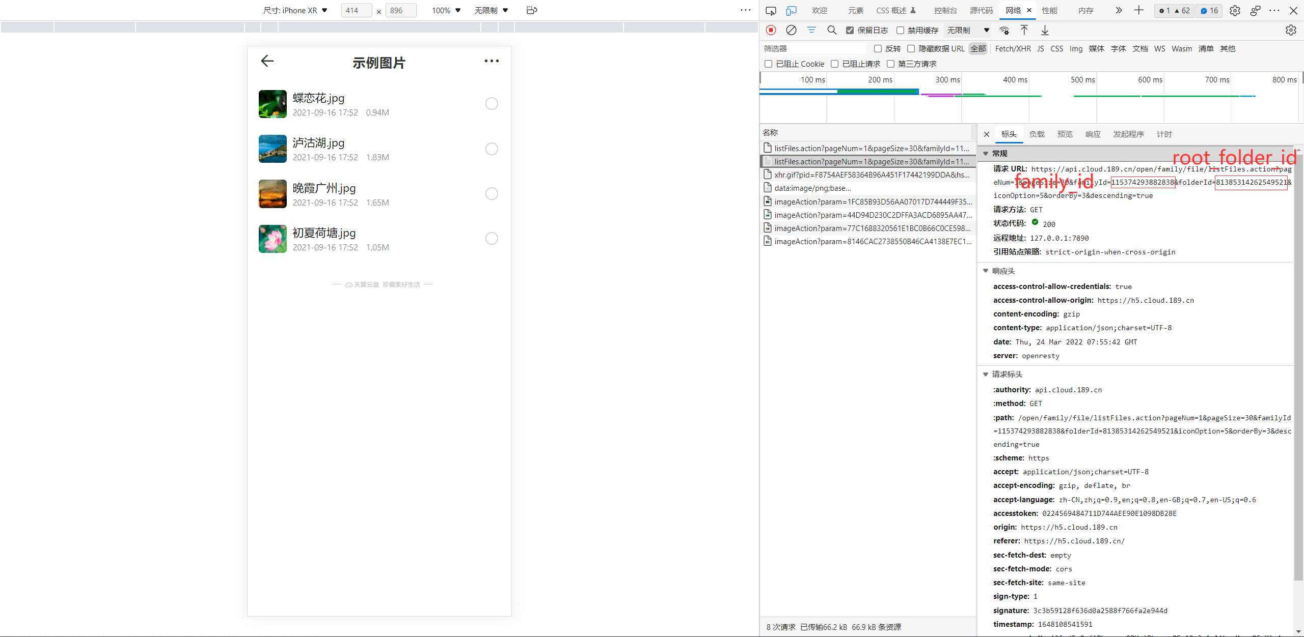 图片[2]-Alist挂载天翼云盘教程/alist如何挂载天翼云盘-十七博客网