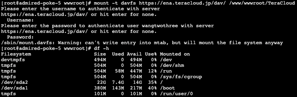 图片[1]-宝塔面板自动挂载 webdav当作本地储存充分利用阿里云onedrive等其他网盘-十七博客网