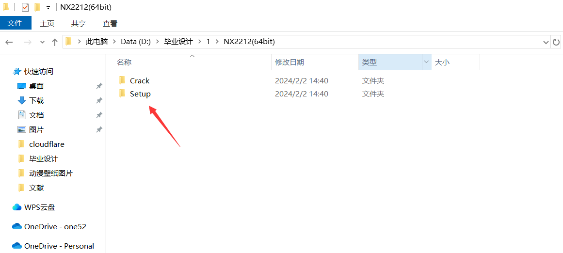 图片[1]-软件教程：最新版UG NX2212安装教程附NX2212不限速网盘下载-十七博客网