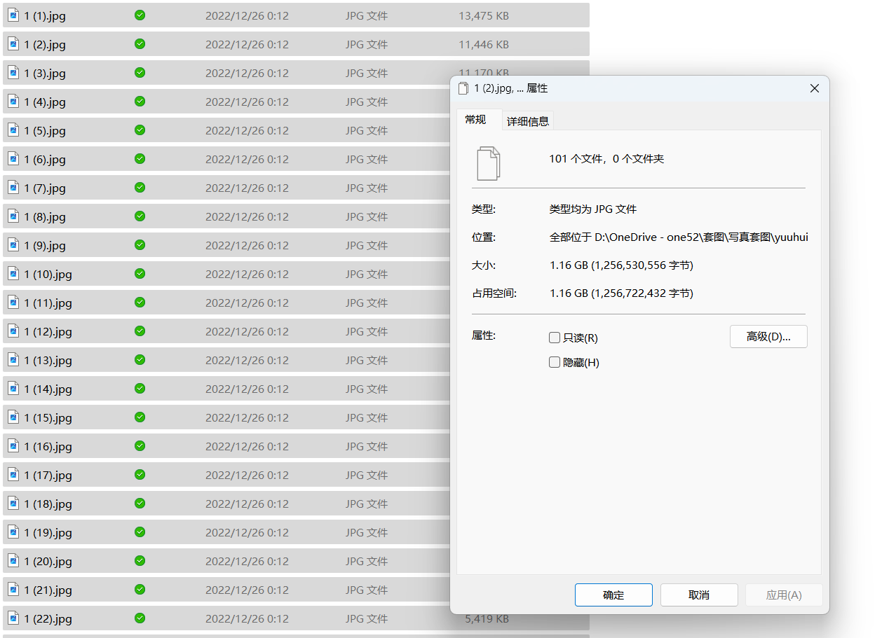 图片[1]-图包写真分享：yuuhui玉汇 约会我的女学生-十七博客网