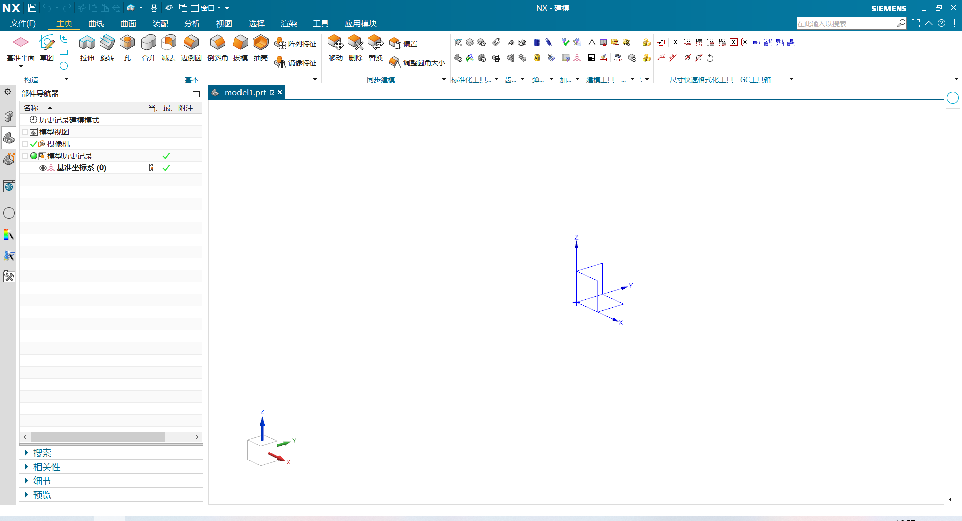 图片[17]-软件教程：最新版UG NX2212安装教程附NX2212不限速网盘下载-十七博客网