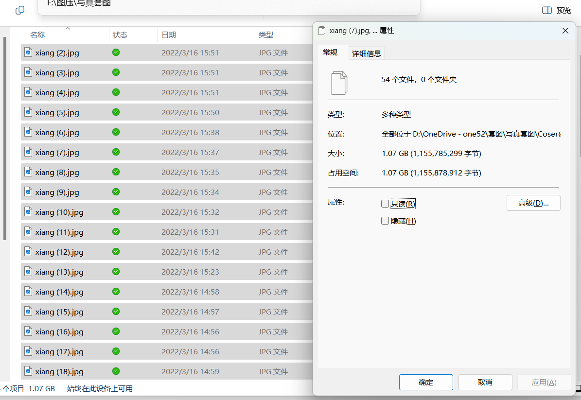 图片[1]-图包写真分享：香草喵露露 No.045 杨枝甘露 露背裙裙-十七博客网