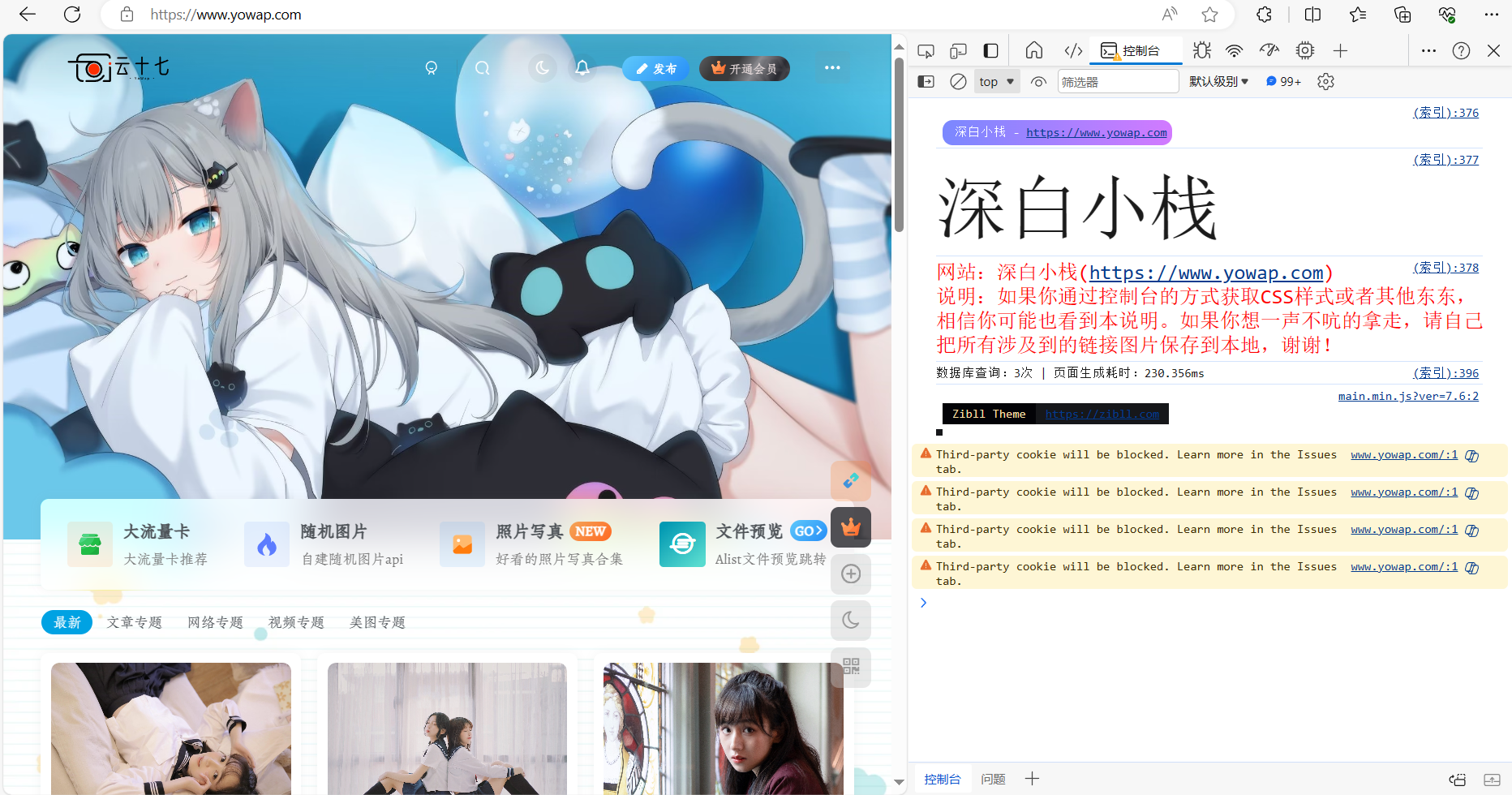 图片[4]-当我再次用上了OpenLiteSpeed来加速WordPress博客-十七博客网