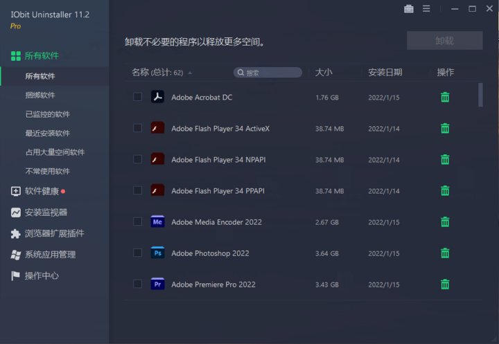图片[6]-软件资源：PC实用APP推荐，提高效率，拒绝流氓！-十七博客网