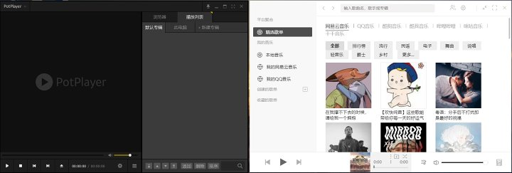图片[8]-软件资源：PC实用APP推荐，提高效率，拒绝流氓！-十七博客网