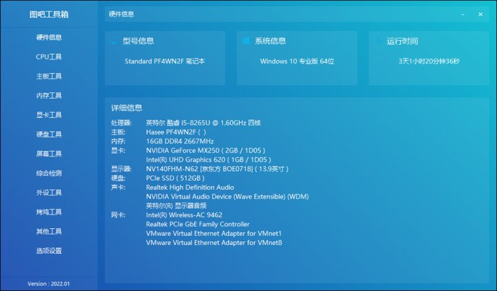 图片[9]-软件资源：PC实用APP推荐，提高效率，拒绝流氓！-十七博客网