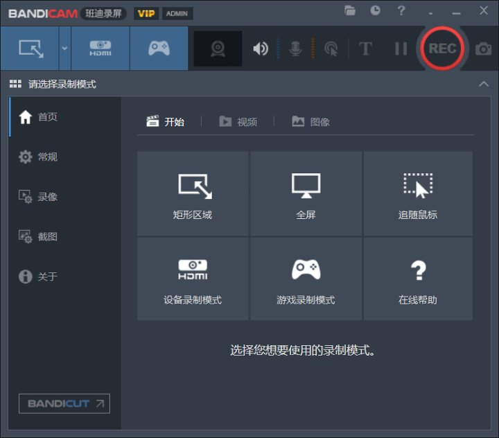 图片[10]-软件资源：PC实用APP推荐，提高效率，拒绝流氓！-十七博客网