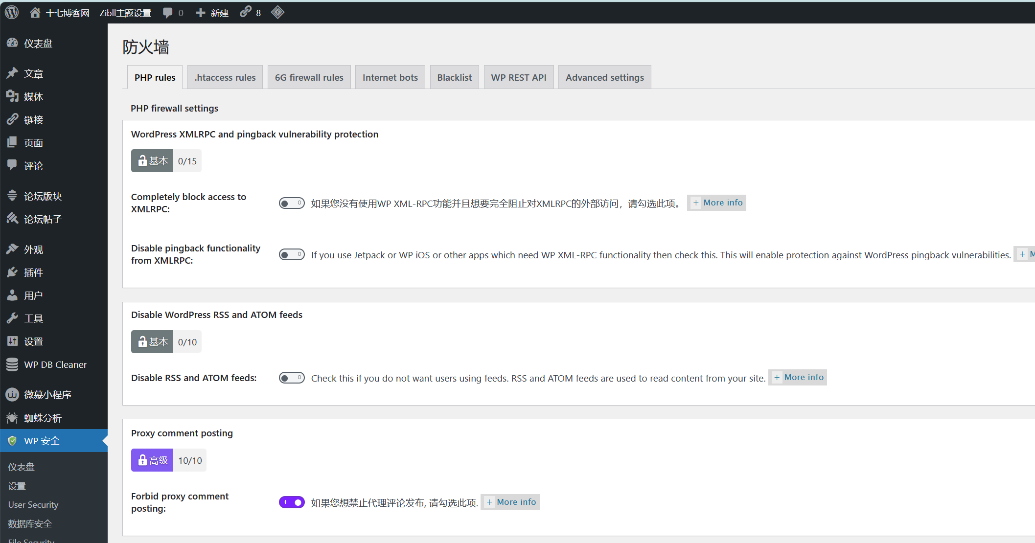 图片[1]-WordPress优化：使用OpenLiteSpeed+LiteSpeed cache优化WP博客-十七博客网