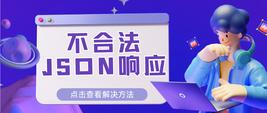 WordPress网站伪静态设置解决“发布失败，此响应不是合法的JSON响应”问题-十七博客网