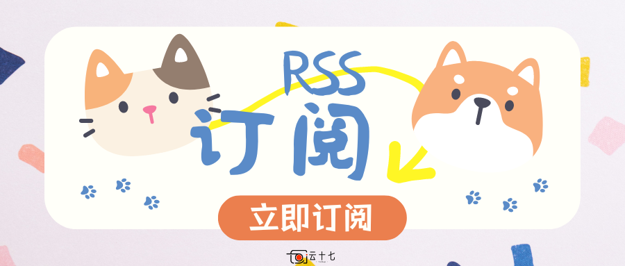 网站教程：使用 Miniflux + RSSHub 打造个人 RSS 阅读器-十七博客网