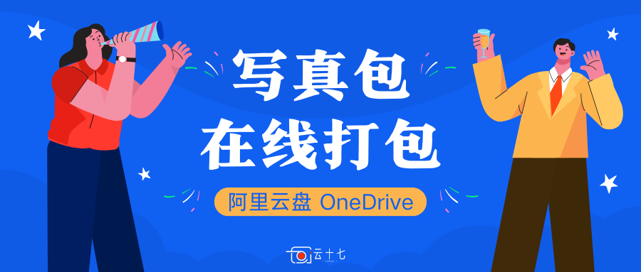 1T多写真套图 持续更新中-十七博客网