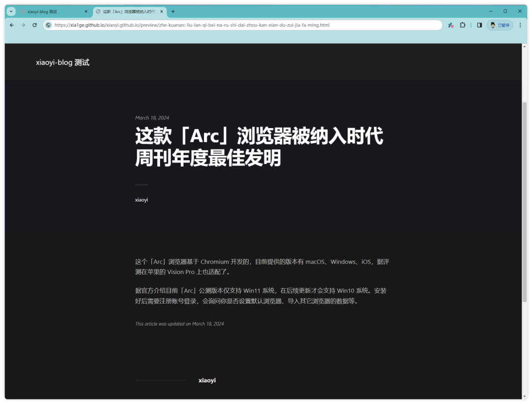 图片[11]-网站教程：使用Publii+ GitHub免费搭建个人博客网站，无需服务器和域名-十七博客网