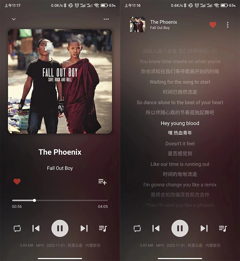 图片[1]-软件推荐：阿里云盘第三方音乐播放器——普听音乐-十七博客网