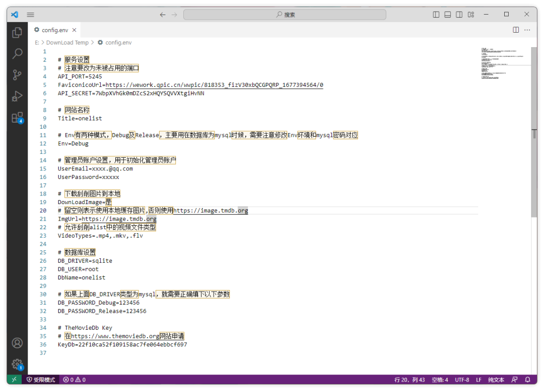 图片[2]-网站教程：打造「AList」电影海报墙，实现影视媒体库——Onelist-十七博客网