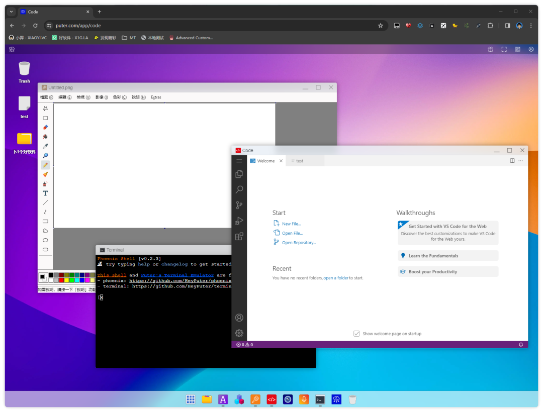 图片[3]-经验分享：基于浏览器的开源 Web 云端桌面系统「Puter」-十七博客网