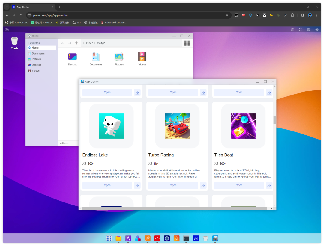 图片[5]-经验分享：基于浏览器的开源 Web 云端桌面系统「Puter」-十七博客网