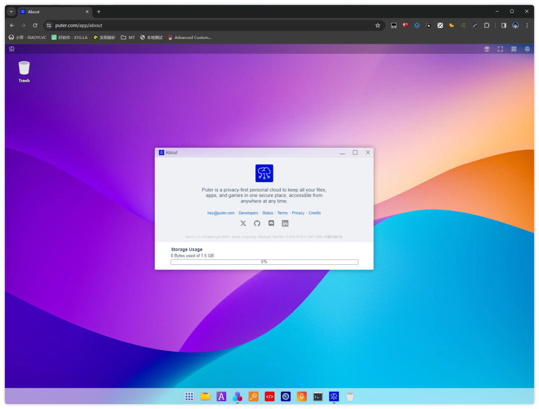 图片[6]-经验分享：基于浏览器的开源 Web 云端桌面系统「Puter」-十七博客网