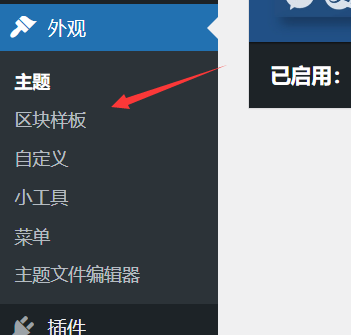 图片[1]-WordPress 发布了 6.5 正式版版本-十七博客网