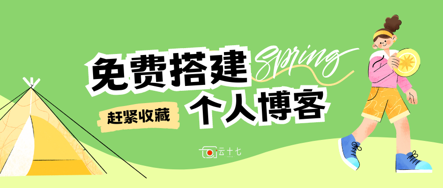 网站教程：使用Publii+ GitHub免费搭建个人博客网站，无需服务器和域名-十七博客网